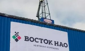 «Башнефть» может ликвидировать совместное предприятие с «Лукойлом»