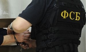 Правозащитники назвали ФСБ России «главным контролером рунета»
