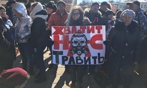 В Волоколамске состоялся еще один митинг против мусорной свалки «Ядрово»