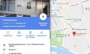 Россияне отомстили Роскомнадзору за блокировку мессенджера Telegram