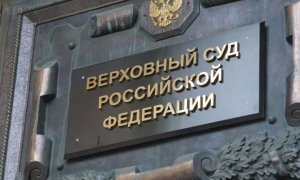 Telegram оспорил законность приказа ФСБ о предоставлении ключей для дешифрации переписки
