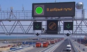 На Крымском мосту  произошло первое ДТП. Пострадавших нет
