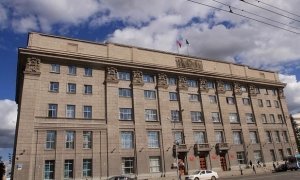 Власти Новосибирска отказали оппозиции в проведении митинга из-за «ожидающихся терактов»