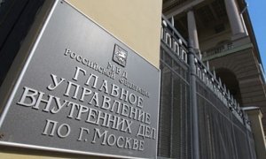 Руководство «Кредитбанка» подозревают в хищении 870 млн рублей