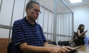 Мосгорсуд отклонил ходатайство о пересмотре приговора Алексею Улюкаеву