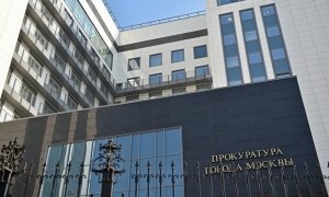 Мэрия Москвы пожаловалась в прокуратуру на митинг сторонников Навального в день выборов  