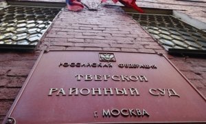 Директора «Рособоронстандарта» арестовали по делу о хищении 16 млн рублей