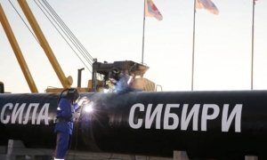 «Газпром» без конкурса отдал госконтракт стоимостью 50 млрд рублей Загорскому трубному заводу  