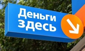 В Калужской области женщина плеснула кислоту на сотрудницу офиса микрозаймов