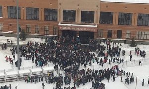 В Петербурге из-за анонимных сообщений о бомбах эвакуировали школы и торговые центры