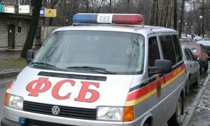 В центре Москвы неизвестные избили подполковника ФСБ России
