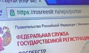 Власти засекретили данные об имуществе Российской Федерации за границей