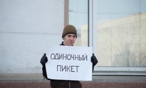 Правозащитники попросили прокуратуру проверить региональные законы о митингах