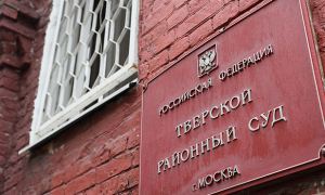 Суд арестовал владельца фирмы-подрядчика Минобороны России