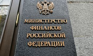 Минфин подготовил законопроект о регулировании криптовалют в России