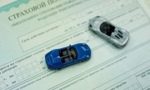 Российские автомобилисты теперь могут оформлять полисы ОСАГО через интернет