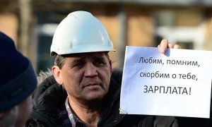 Сотрудники ведущего оборонного завода Приморья пригрозили голодовкой из-за долгов по зарплате 