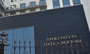 Прокуратура опровергла сведения о возбуждении дел против ответственных за самострой чиновников