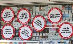 В России могут ввести запрет на продажу сигарет по ночам