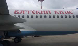 Лоукостер «Победа» начал рекламировать российские бренды на своих самолетах