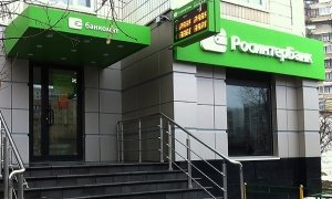 Дыра в капитале Росинтербанка выросла до 100 млрд рублей