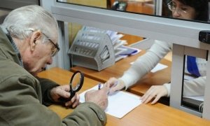 Пенсионерам задержат выплату обещанных 5 тысяч рублей из-за нехватки денег