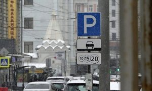 Московские власти уменьшат размер дорожных знаков и сократят их количество