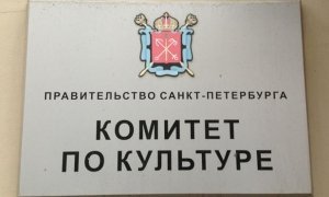 Петербургских чиновников подозревают в махинациях с историческими зданиями