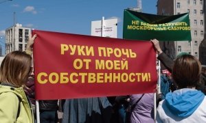 В Госдуме не заметили протеста против реновации 