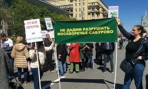 Московские власти задумали массовый снос жилых домов еще три года назад