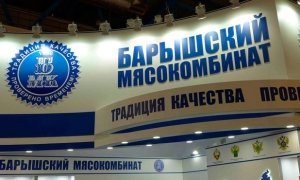 В деле о несъедобных пайках для Минобороны и Росгвардии появились три фигуранта