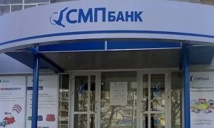 Правительство разрешило банкам «друзей Путина» работать с бюджетными деньгами