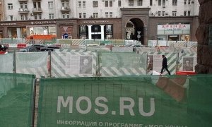 «Слава богу, москвичи отмучились»