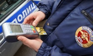 КС вернул скидку на оплату штрафов автомобилистам, пострадавшим из-за «Почты России»