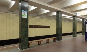 На Арбатско-Покровской линии метро произошел сбой в движении поездов