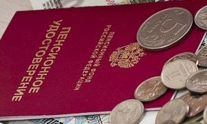 Россияне потеряли на смене пенсионных фондов 55 млрд рублей
