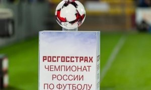 «Росгосстрах» отказался продлевать спонсорский контракт с футбольной премьер-лигой