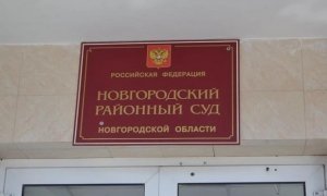 Бывшего вице-мэра Великого Новгорода приговорили к 11 годам за растление несовершеннолетних