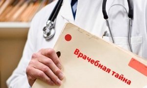 Госдума рассмотрит законопроект об отмене врачебной тайны в отношении подростков