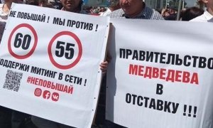 В Петербурге состоится протестный флешмоб «догони человека-пенсию»