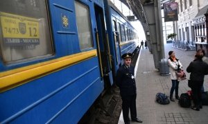 Украина сообщила о намерении прекратить железнодорожное сообщение с Россией
