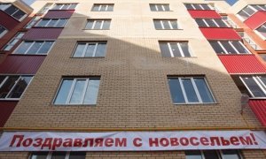 Власти дважды тратят бюджетные средства на обеспечение квартирами судей и прокуроров