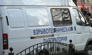 В Москве телефонные террористы одновременно «заминировали» 10 торговых центров