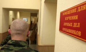 В Екатеринбурге юноше с ДЦП прислали повестку с требованием явиться в военкомат