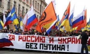 Оппозиция готовит в сентябре масштабную акцию протеста против "войны на Украине"