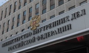 Российские надзорные ведомства избавят от «палочной системы»