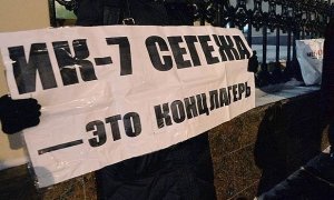 Ильдар Дадин попросил вернуть его в сегежскую колонию, где он жаловался на пытки  