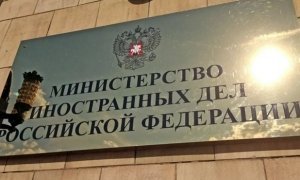 Редакция «Медиазоны» подала в суд на МИД России из-за нарушения закона о СМИ