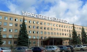 В арбитражный суд поступил иск на 12 млн рублей о банкротстве «Уралвагонзавода»