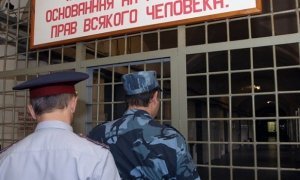 Счетная палата сообщила о неэффективном расходовании ФСИН 15 млрд рублей